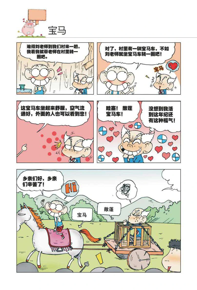 หน้า 61