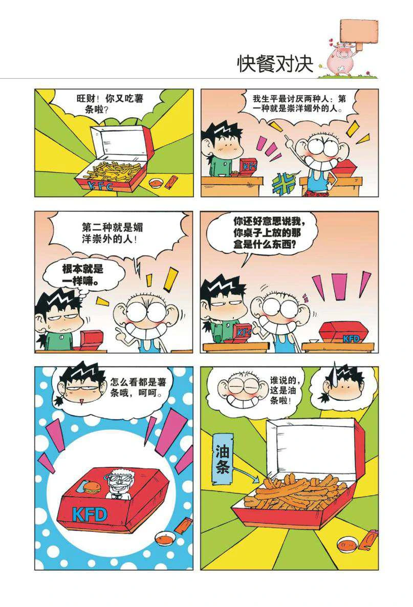 หน้า 62