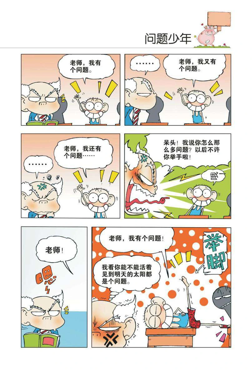 หน้า 64