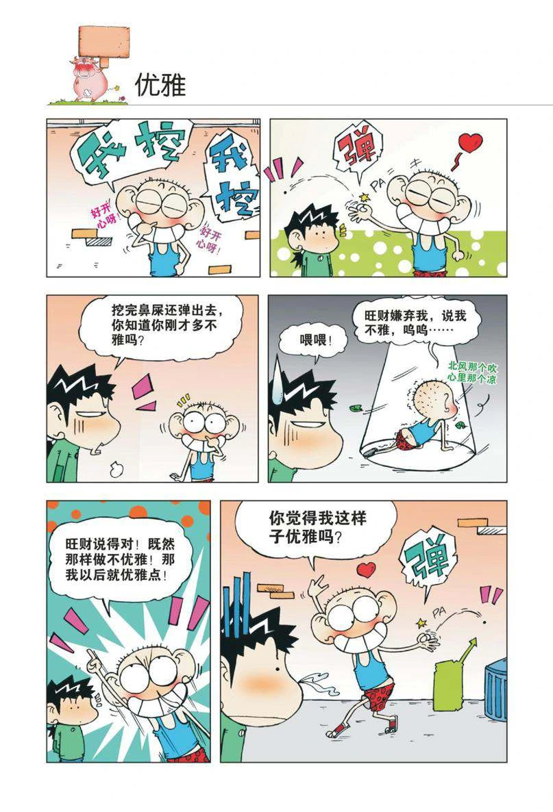 หน้า 65