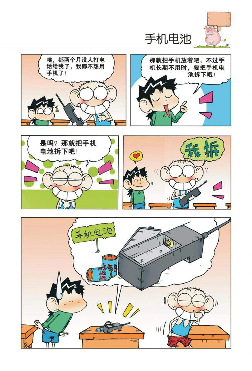หน้า 66