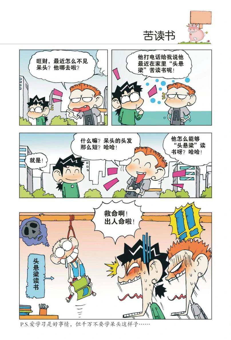 หน้า 68