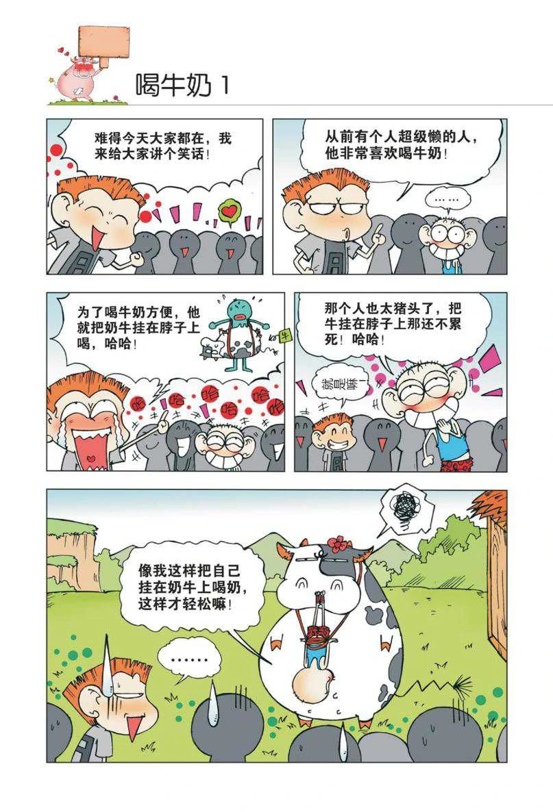 หน้า 71