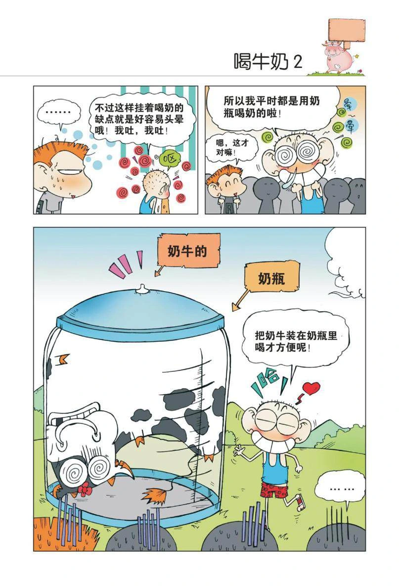 หน้า 72