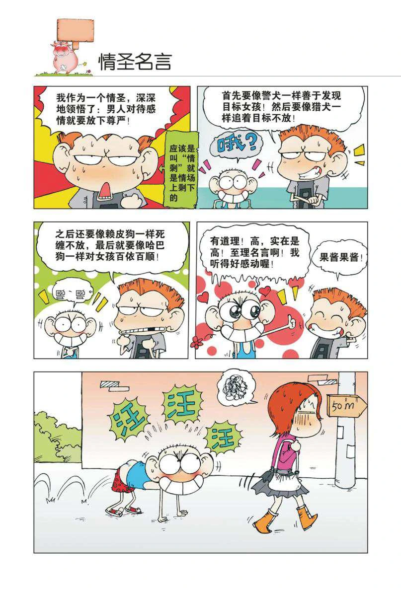 หน้า 73