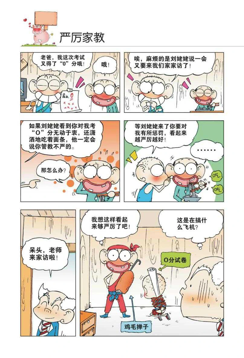 หน้า 75