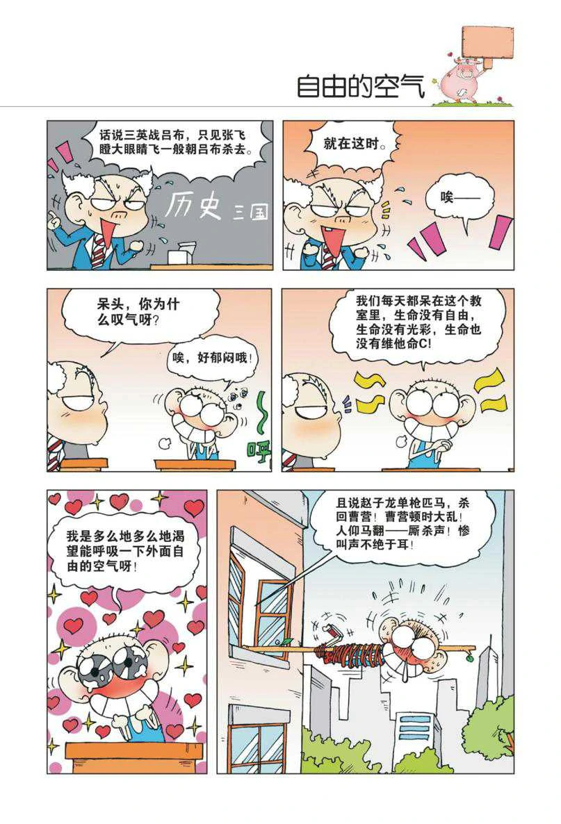 หน้า 76
