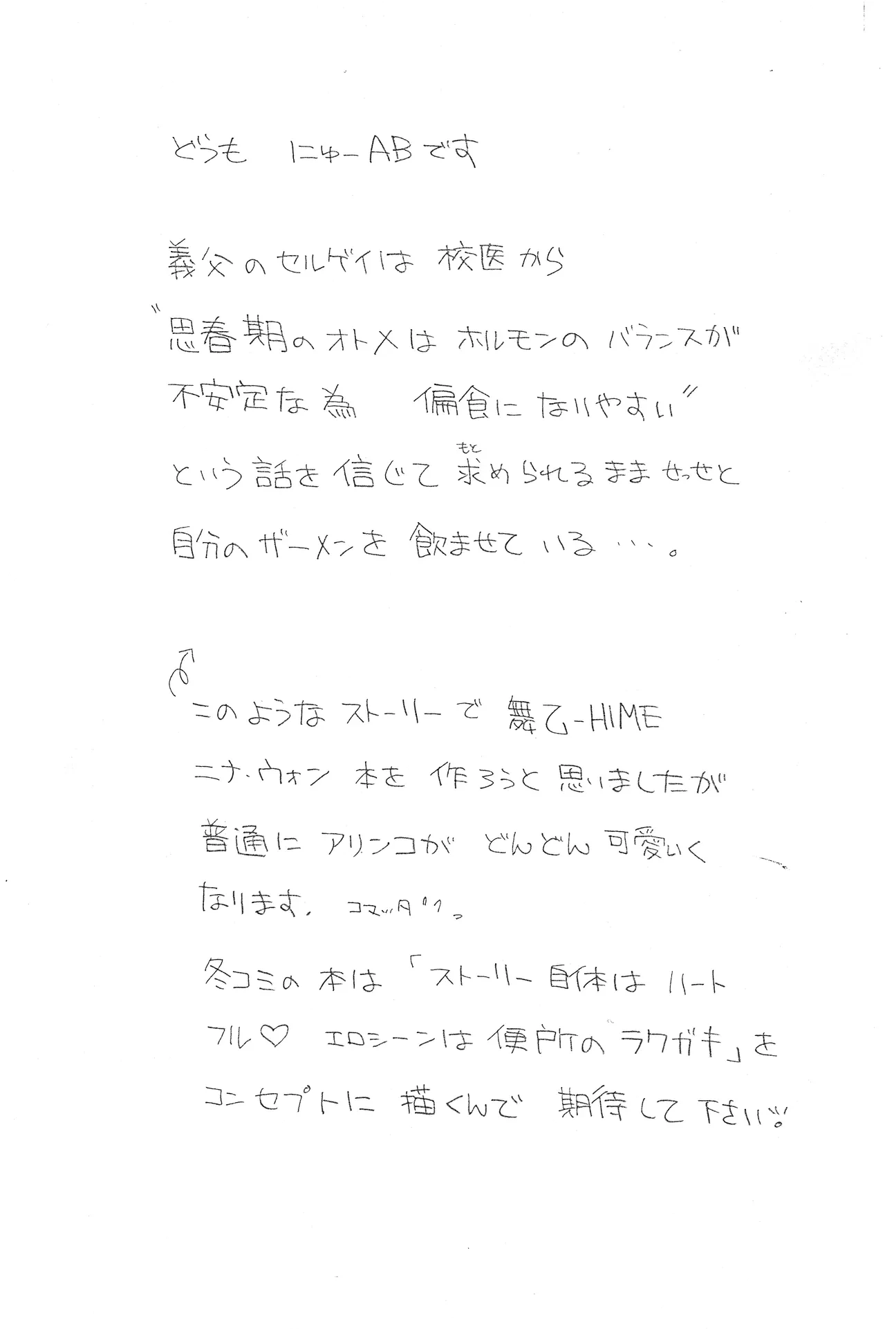 หน้า 9