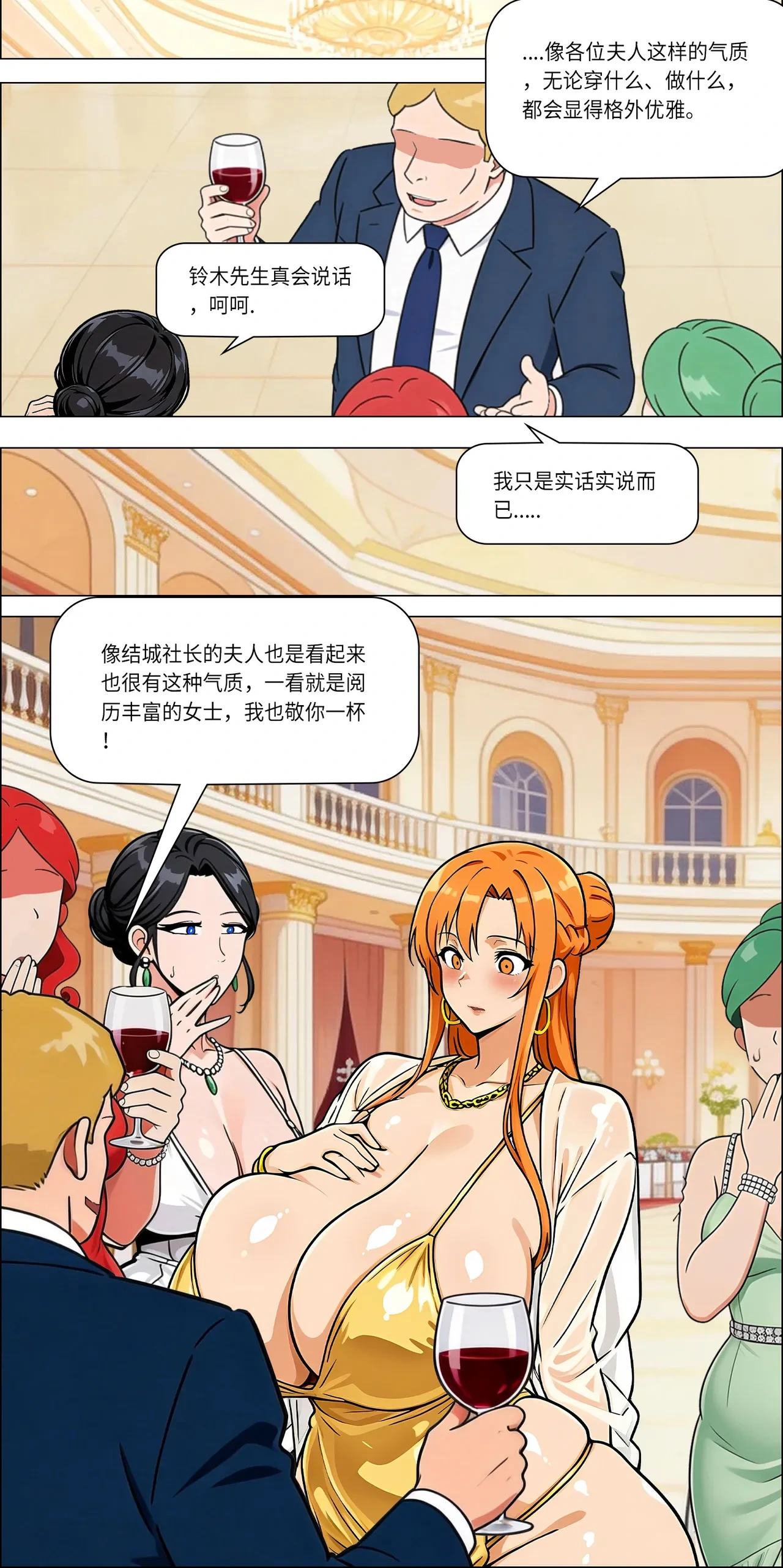 宴会 1-5
