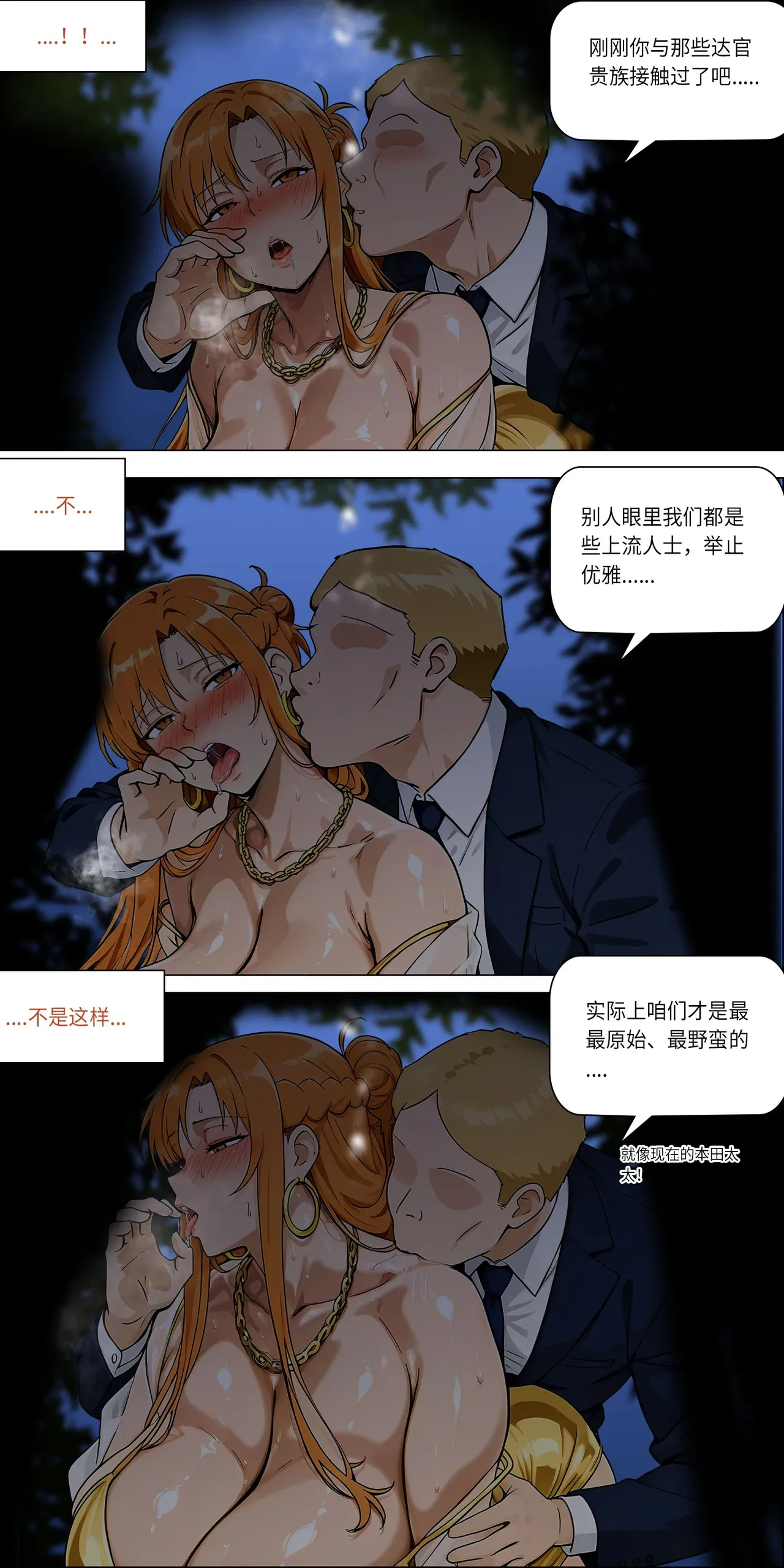 หน้า 30