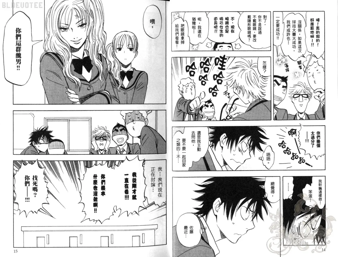 หน้า 10