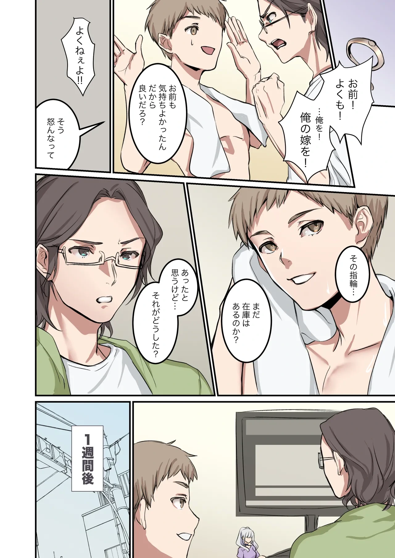 หน้า 22