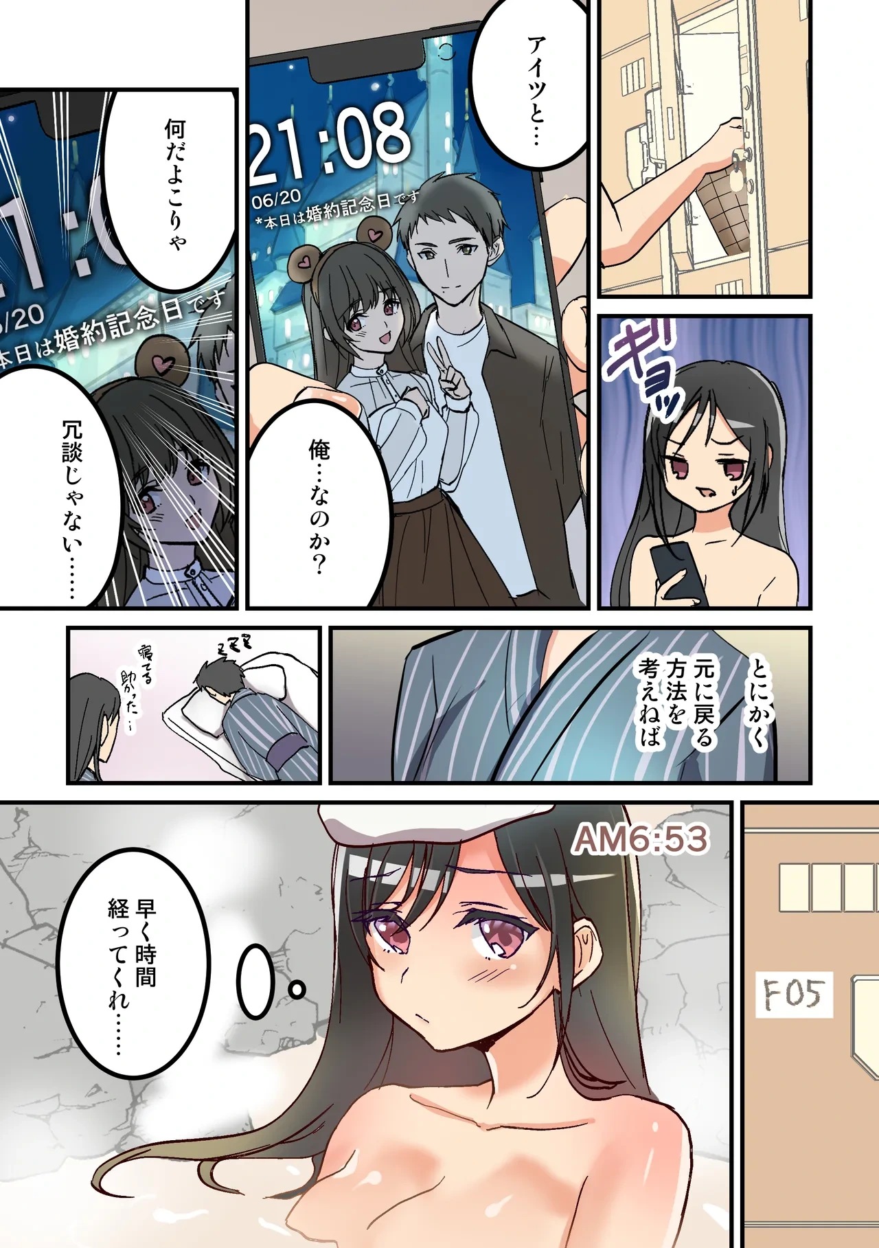 หน้า 33