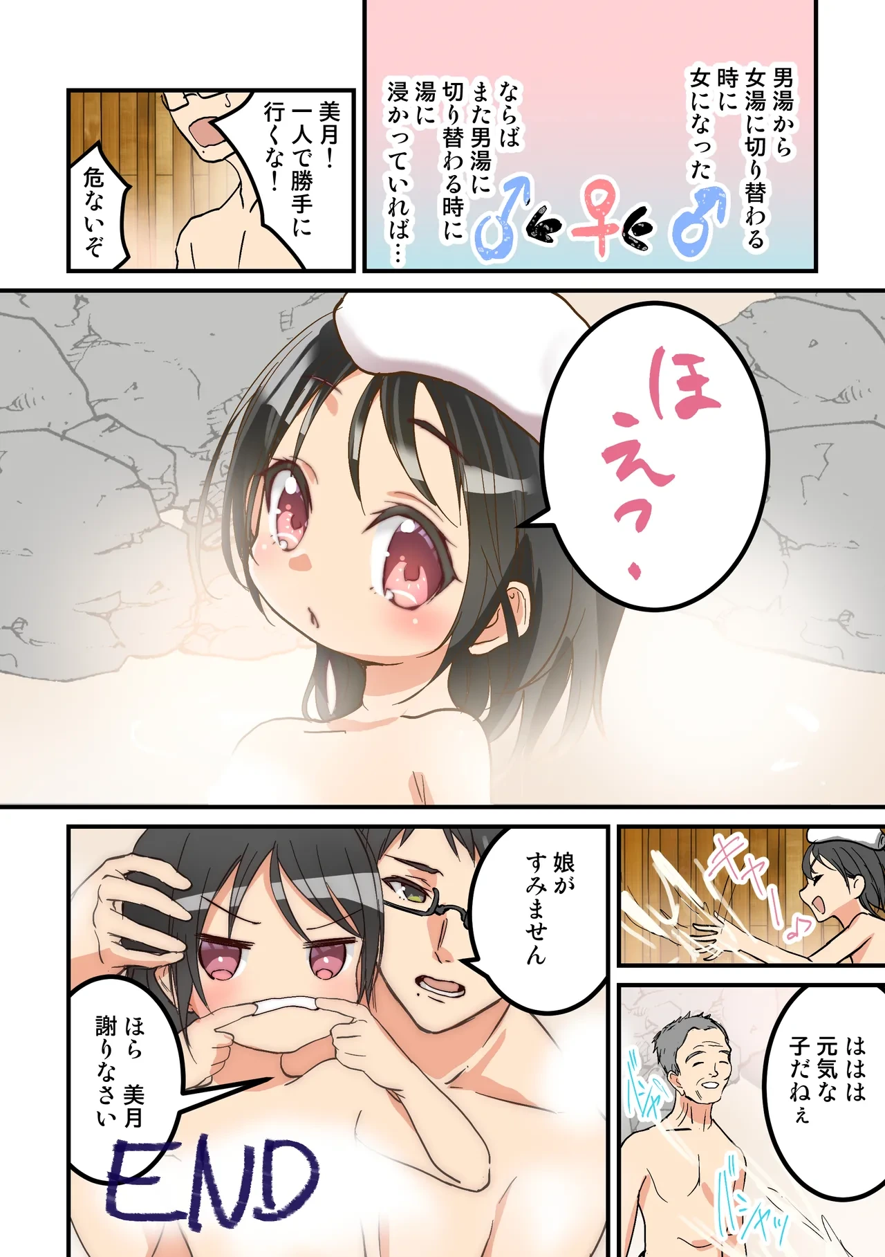 หน้า 34