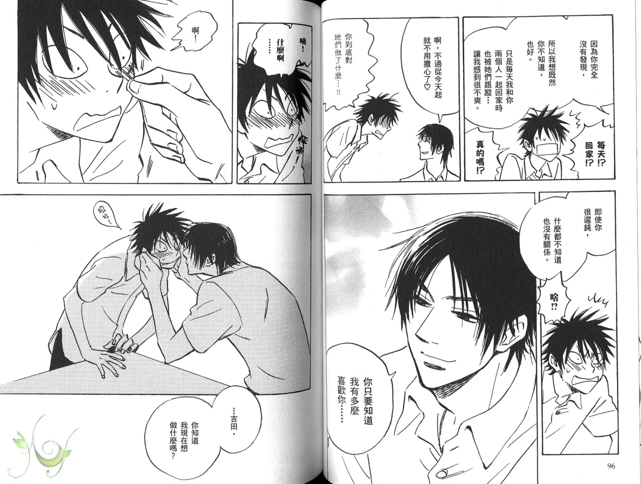 หน้า 51