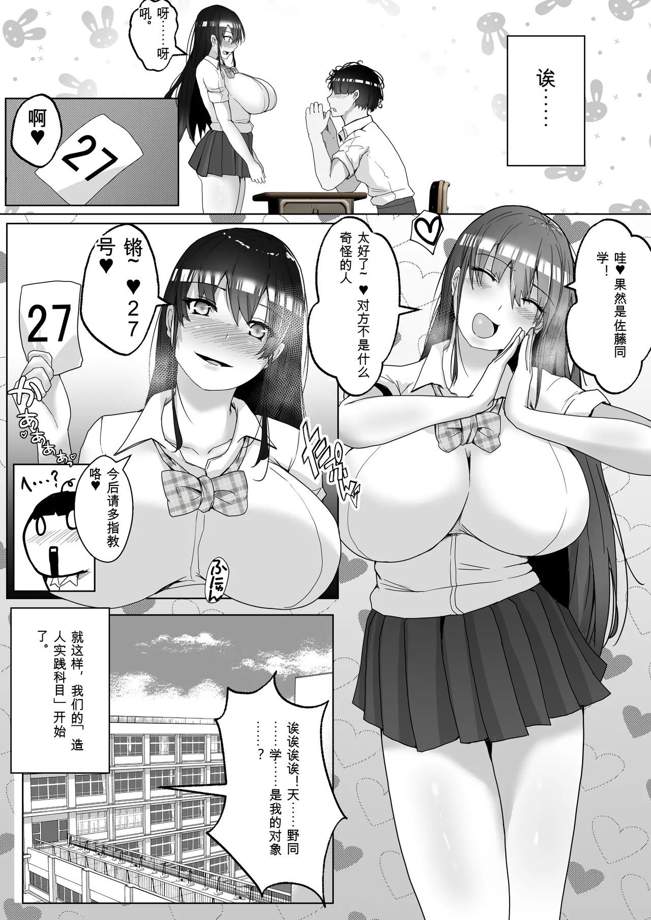 หน้า 7