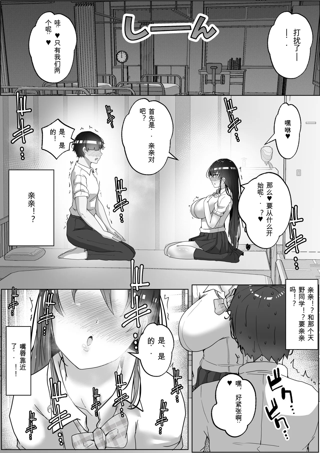 หน้า 9