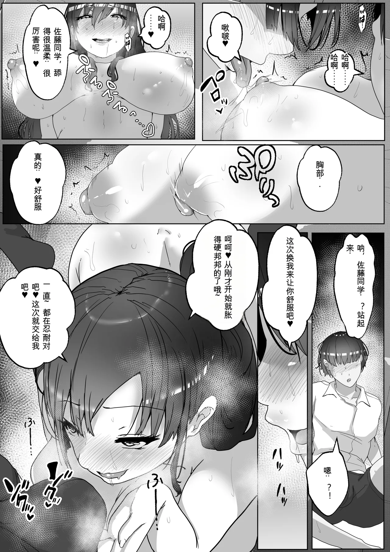 หน้า 19