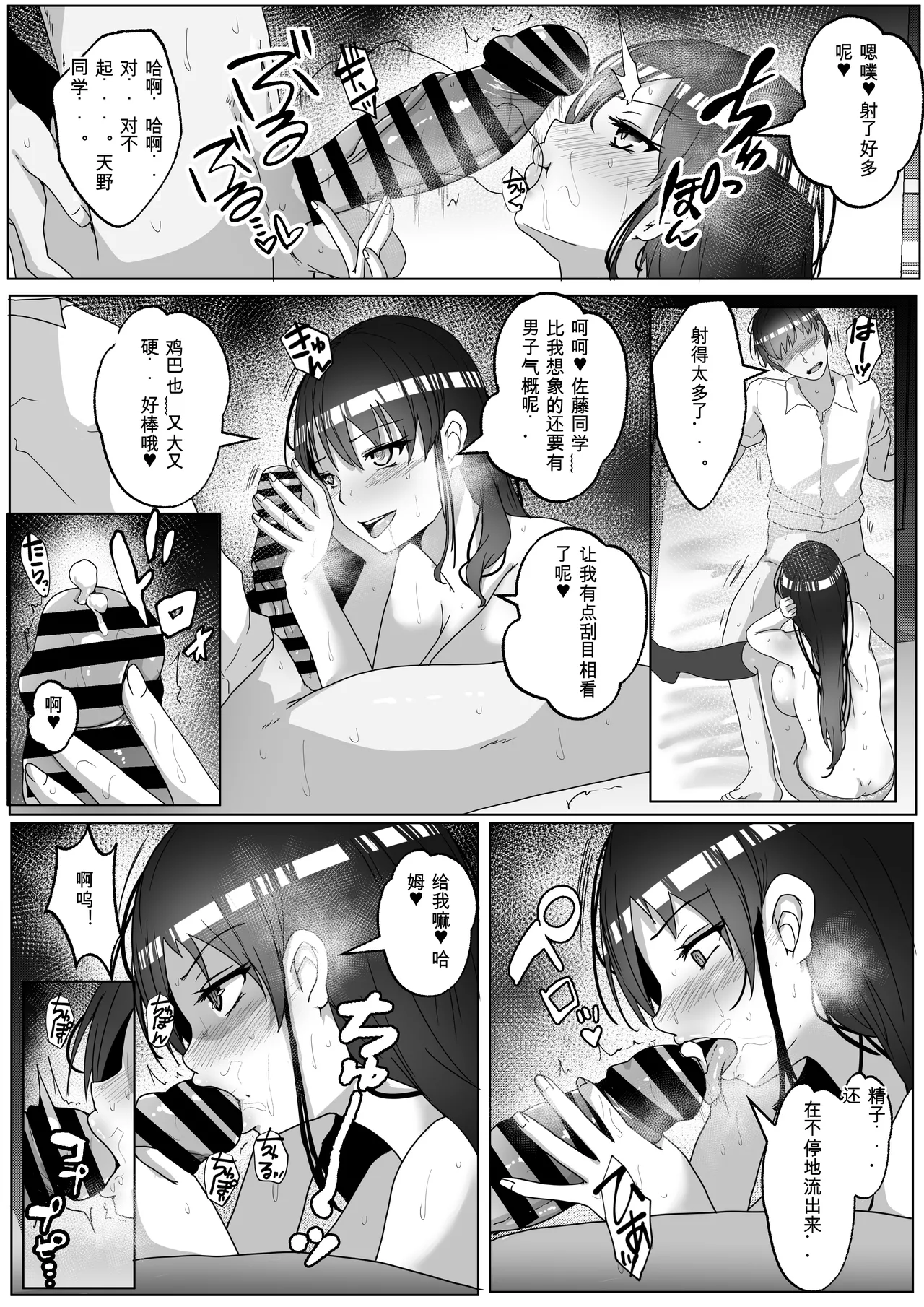 หน้า 25