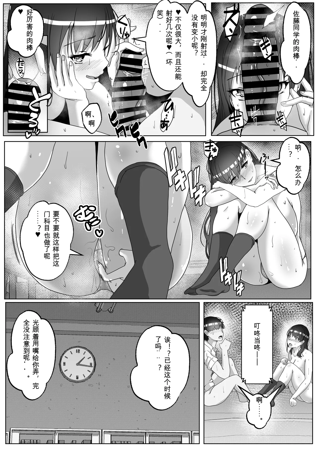 หน้า 26