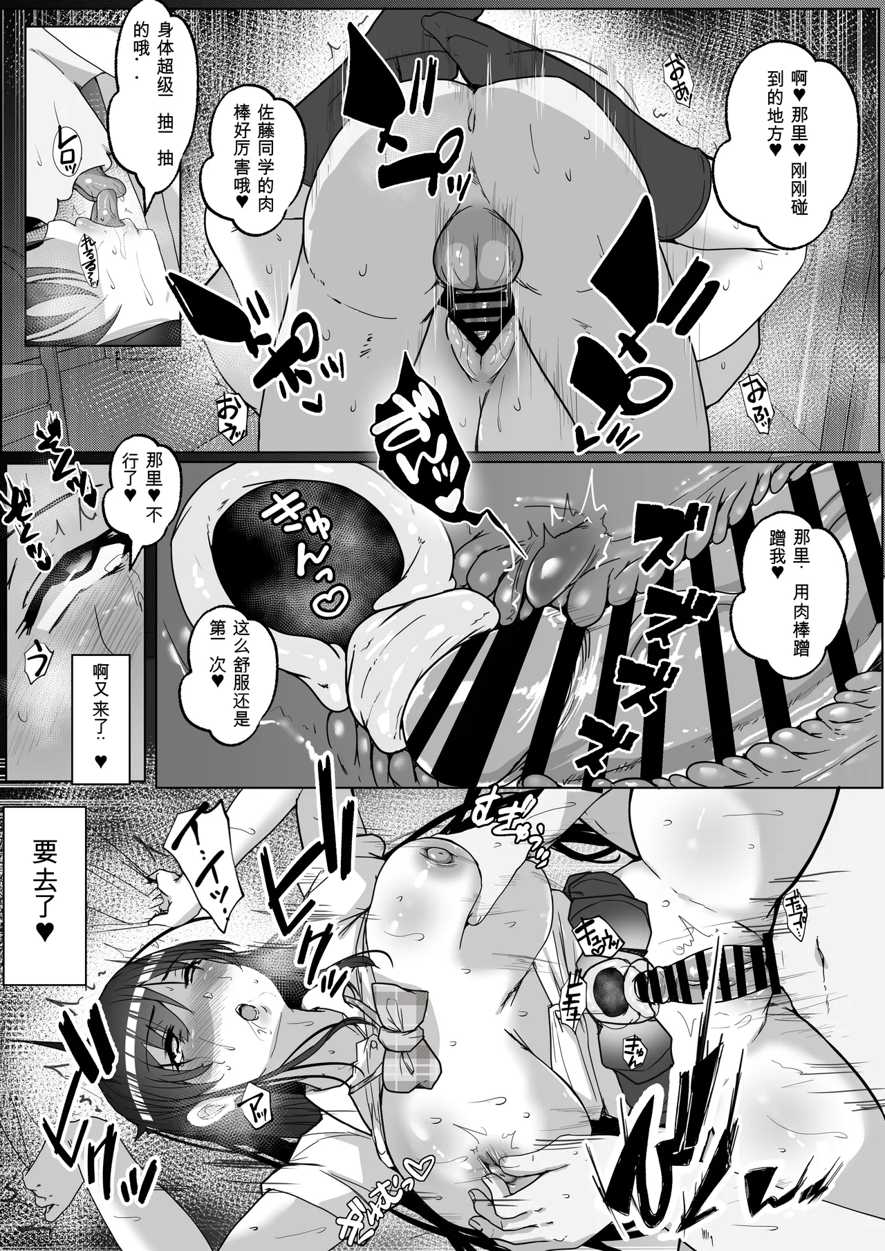 หน้า 38