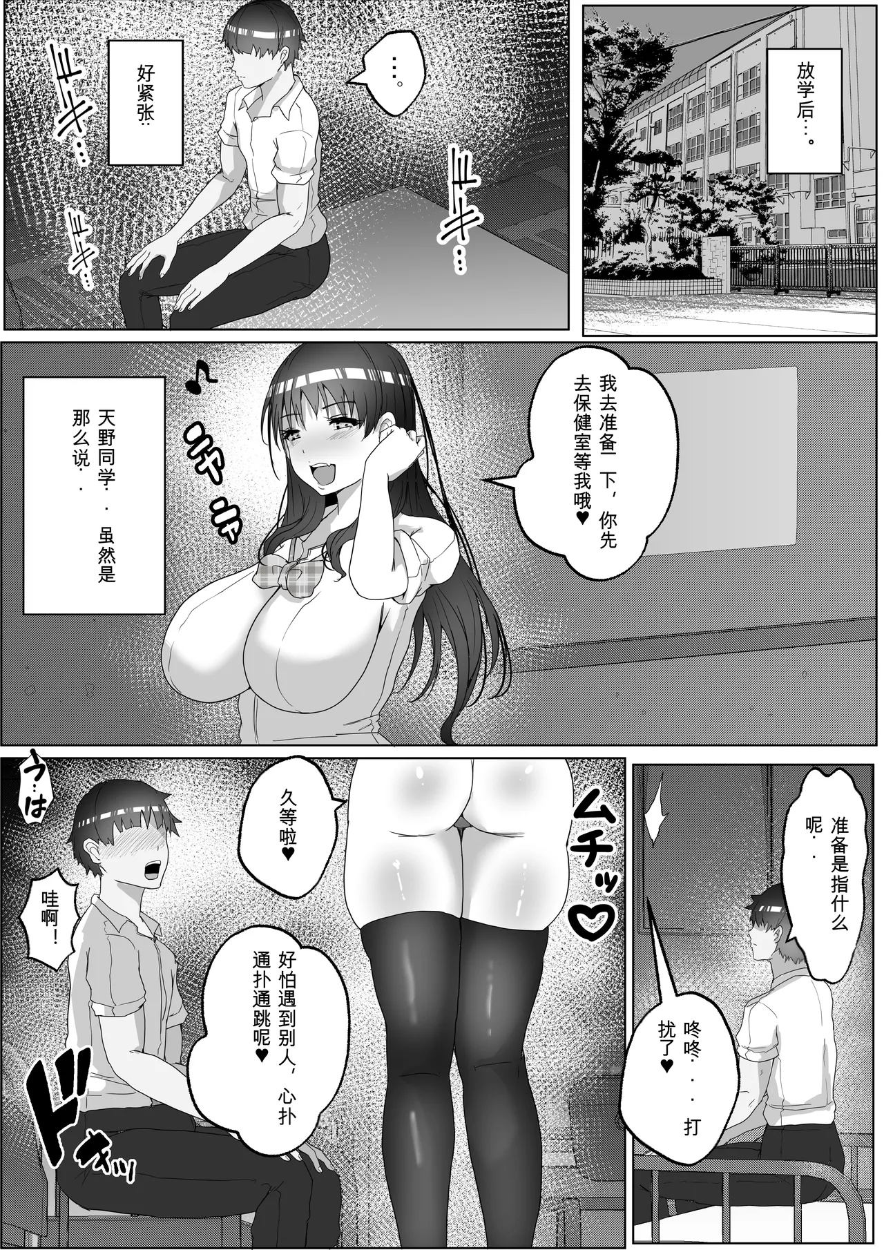 หน้า 47