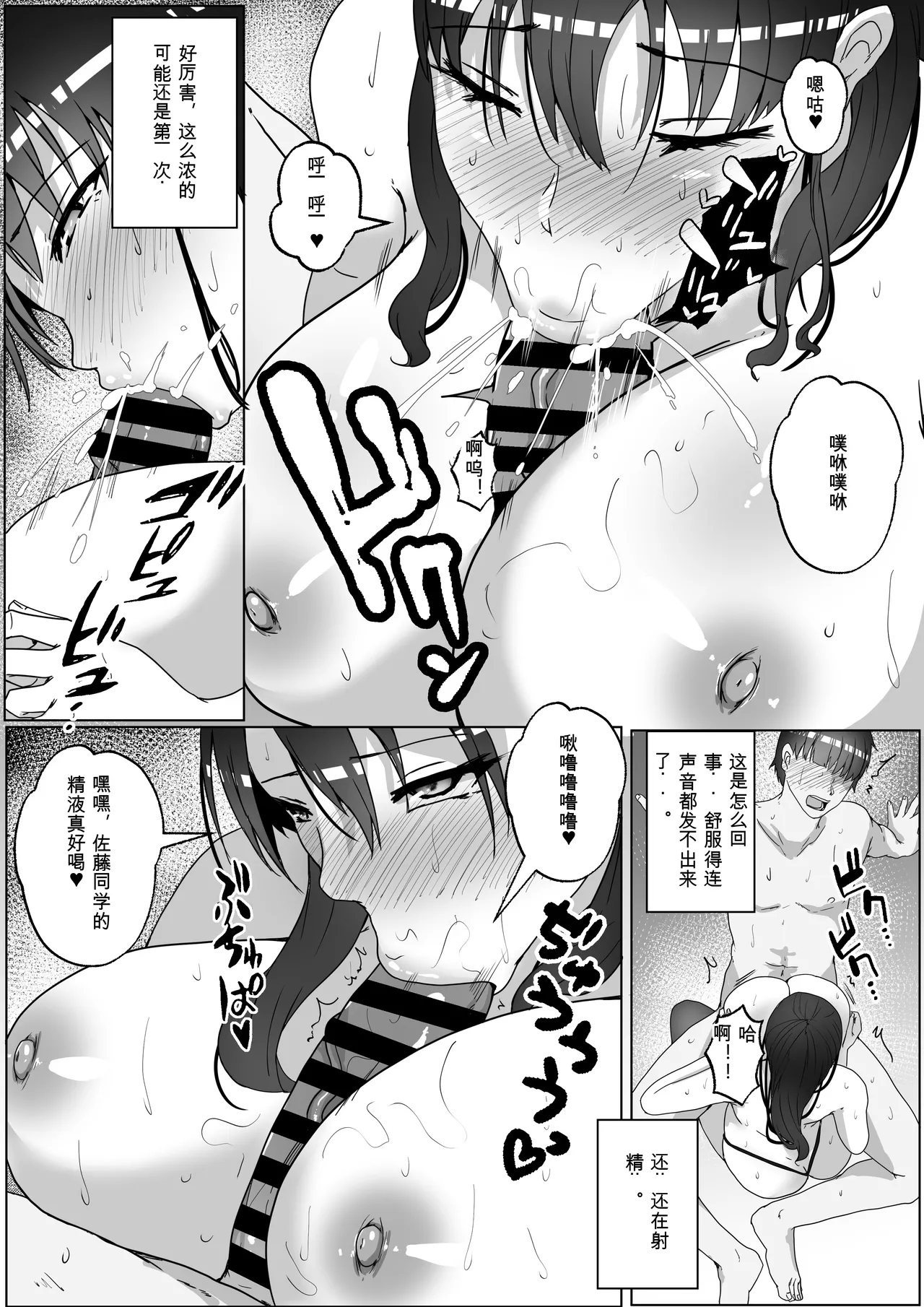 หน้า 57