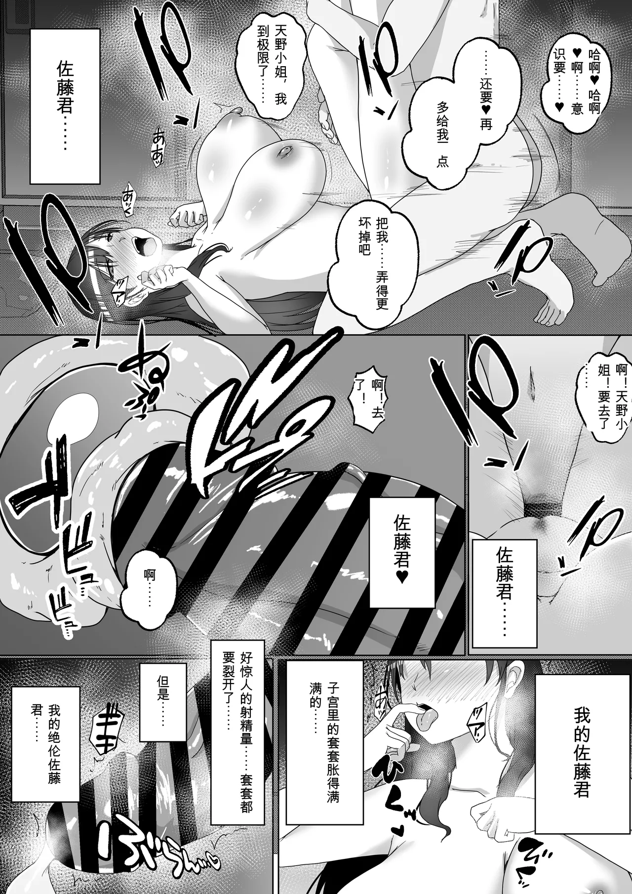 หน้า 62