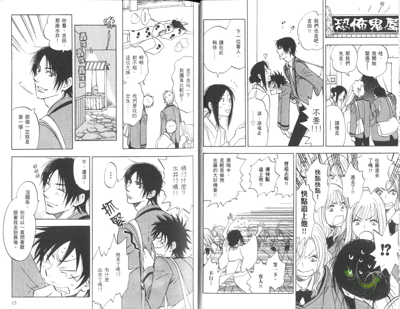หน้า 10