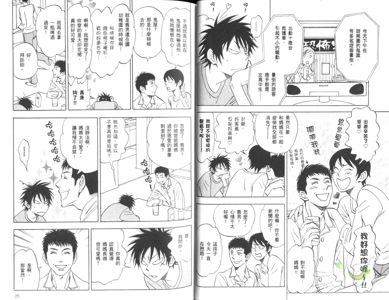 หน้า 15