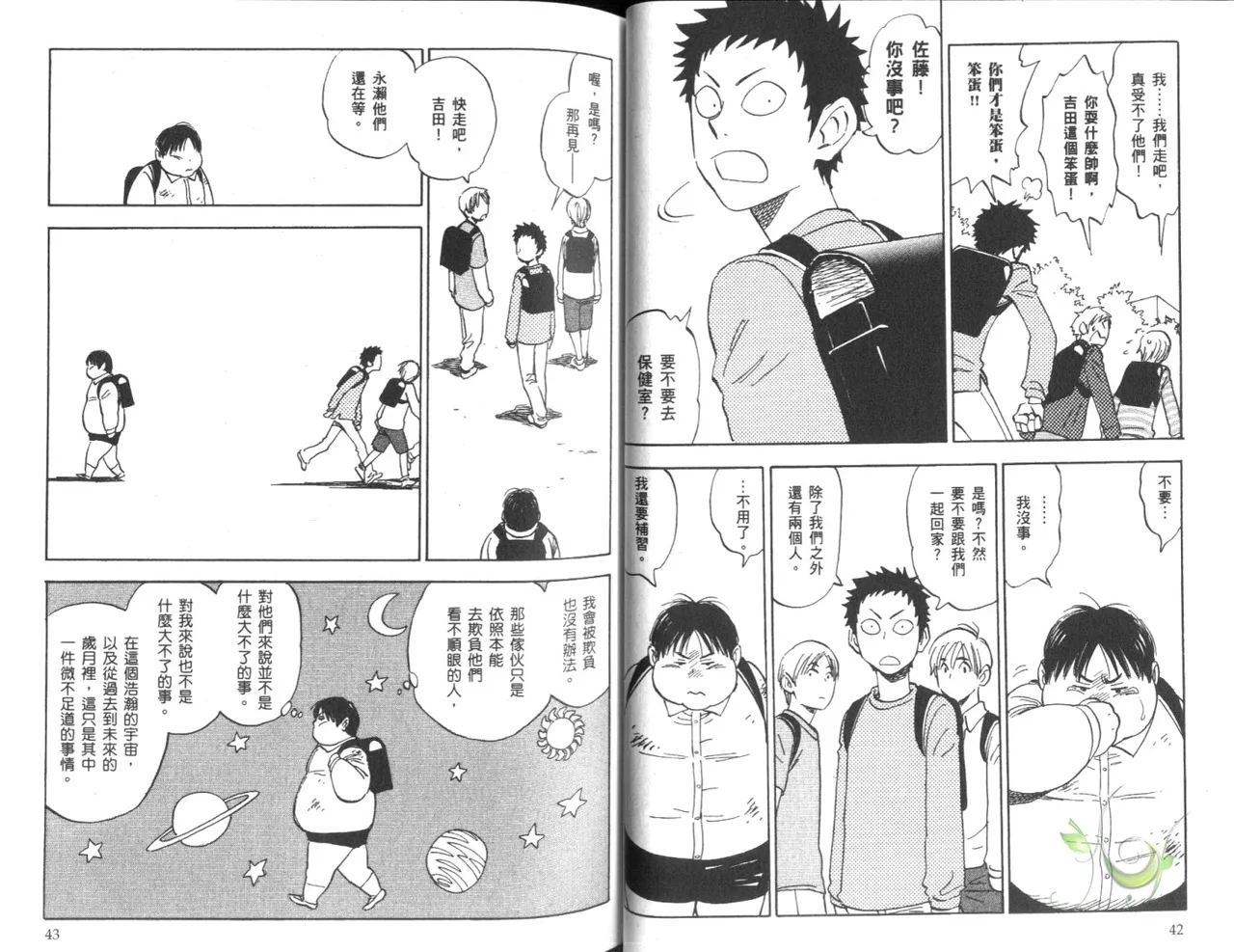 หน้า 24