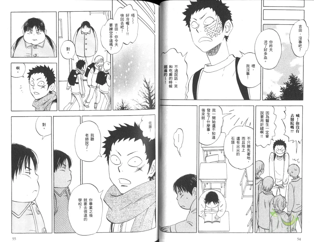 หน้า 30