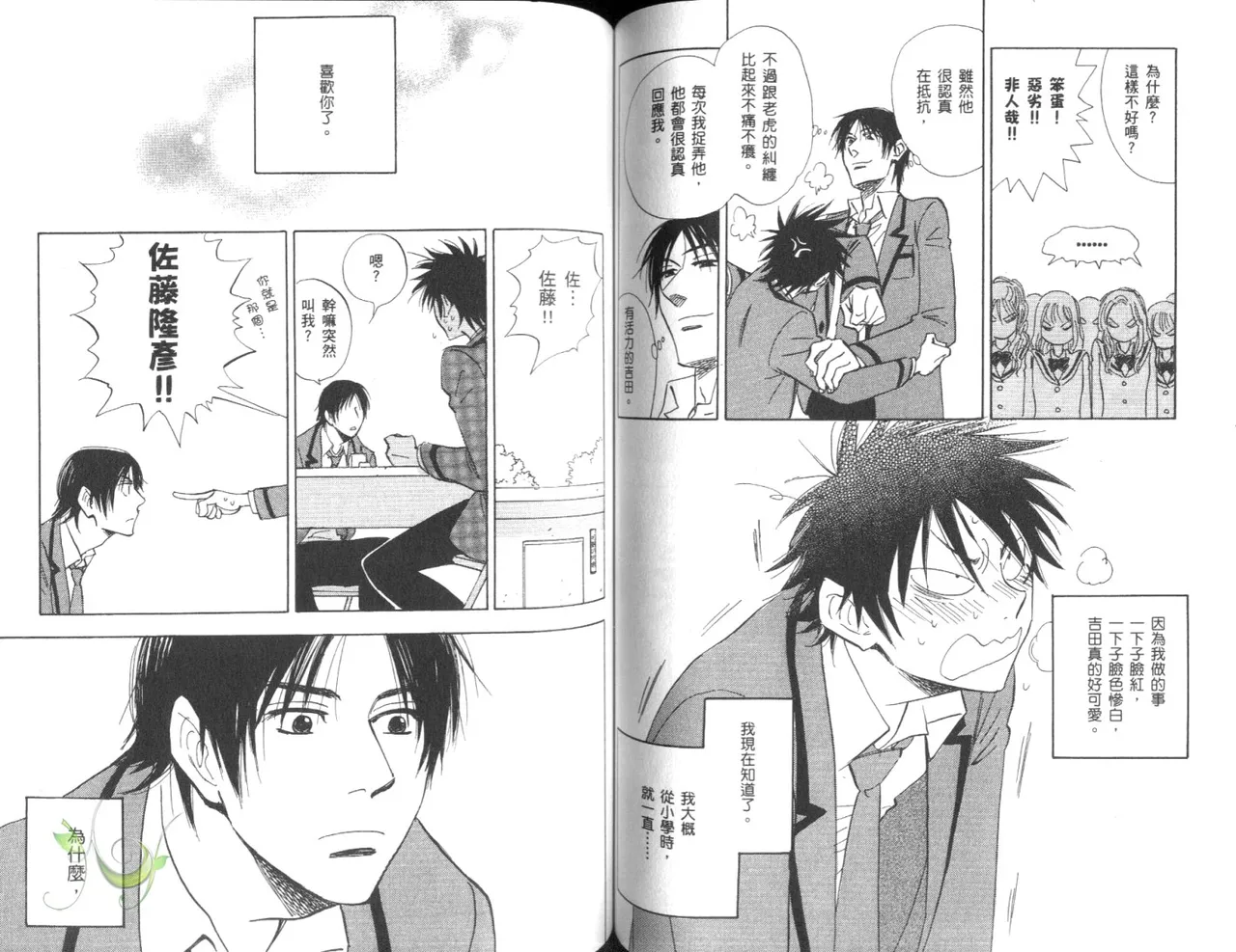 หน้า 62
