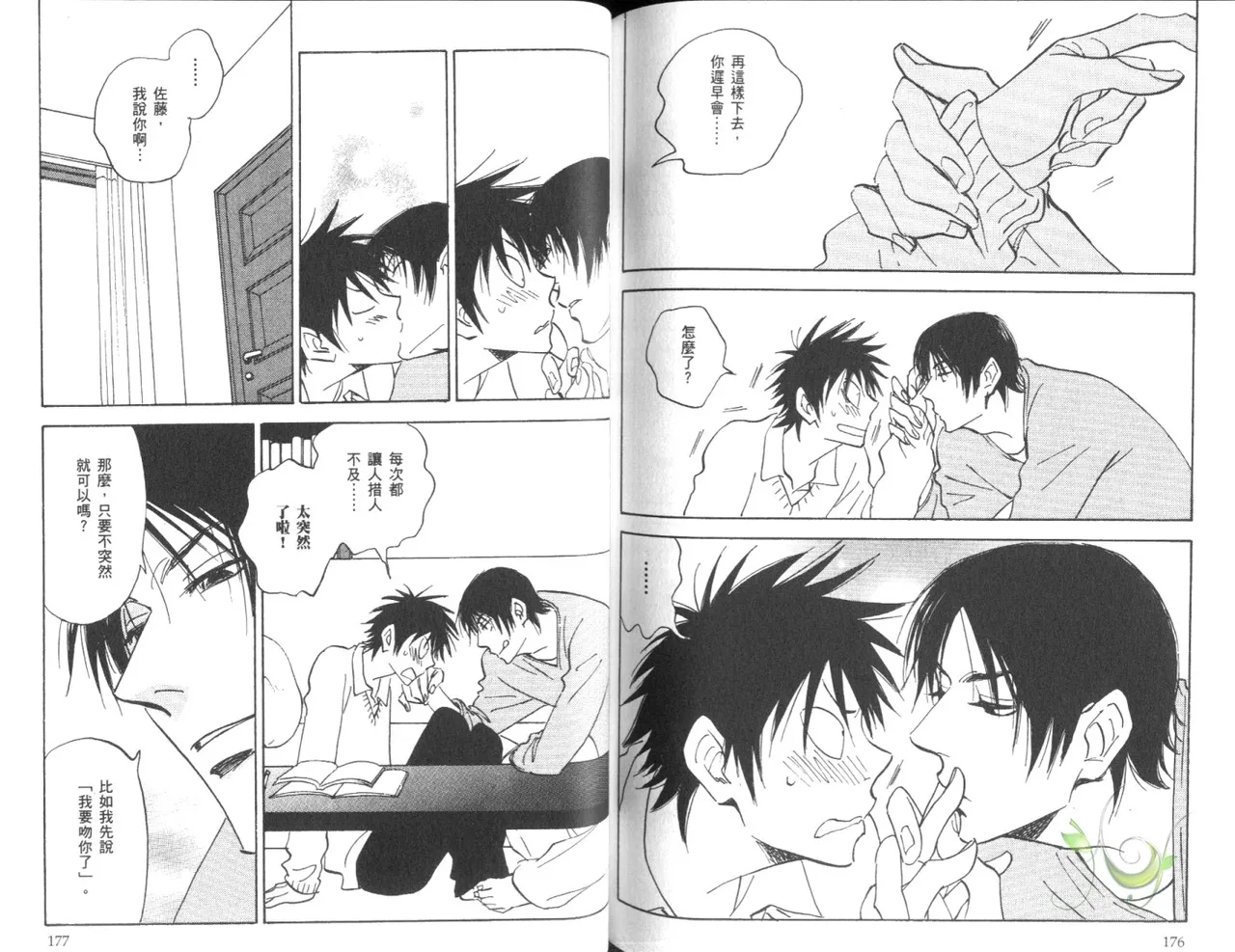 หน้า 91