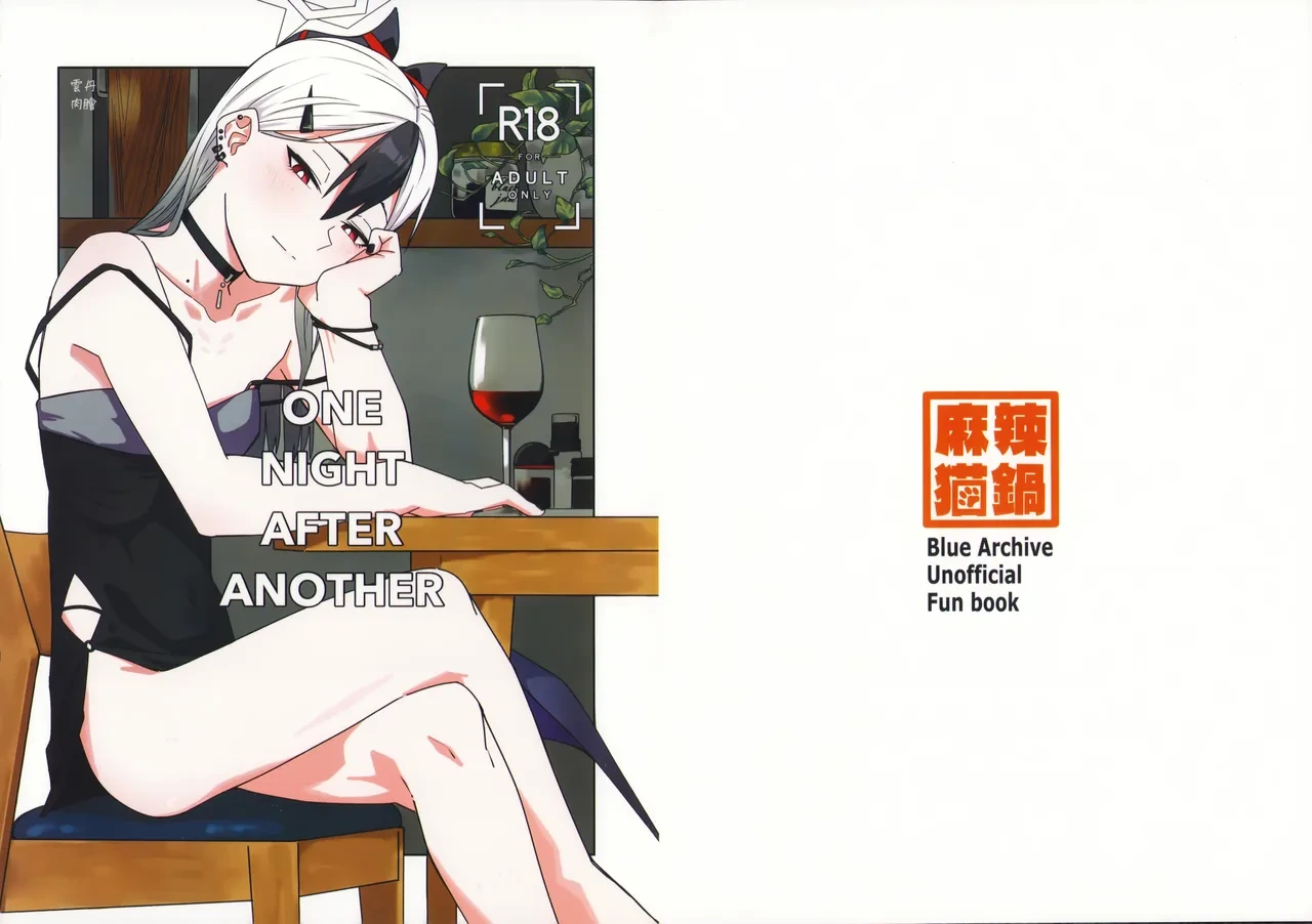 (C107) [Mara Nekonabe (Uniyukke)] ONE NIGHT AFTER ANOTHER (Blue Archive)