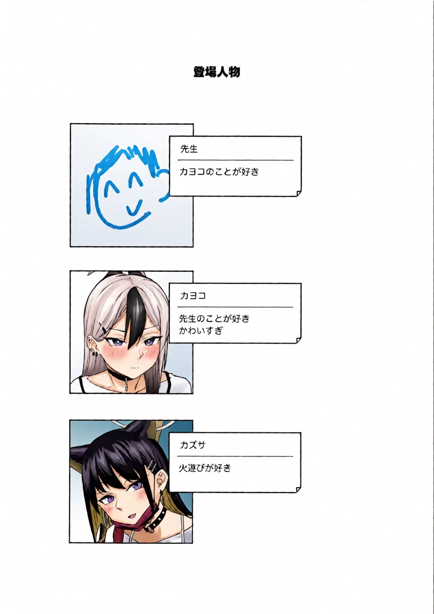 หน้า 3