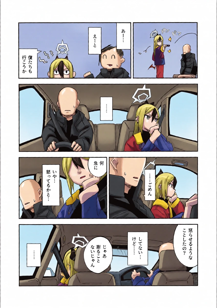 หน้า 13