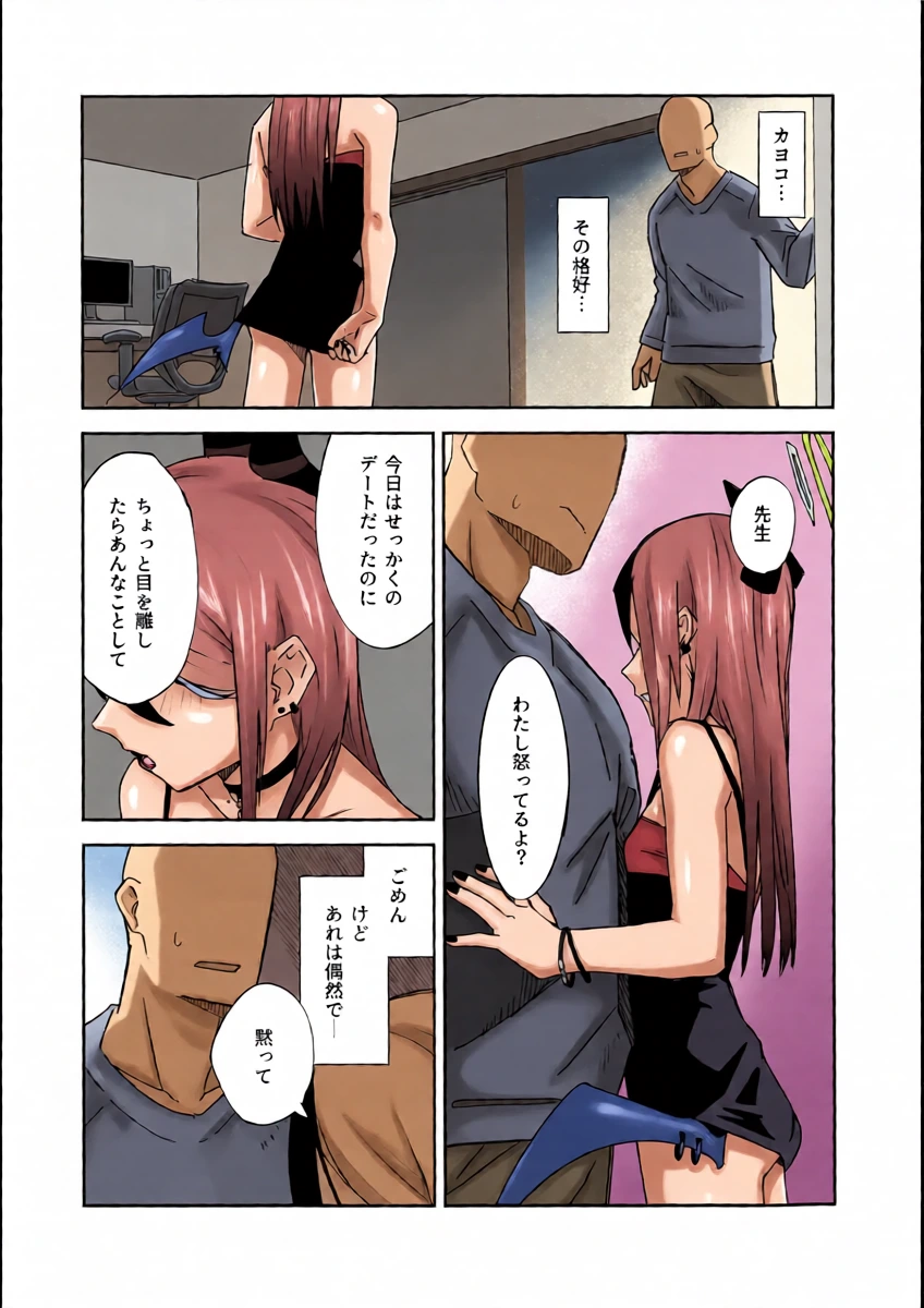 หน้า 16