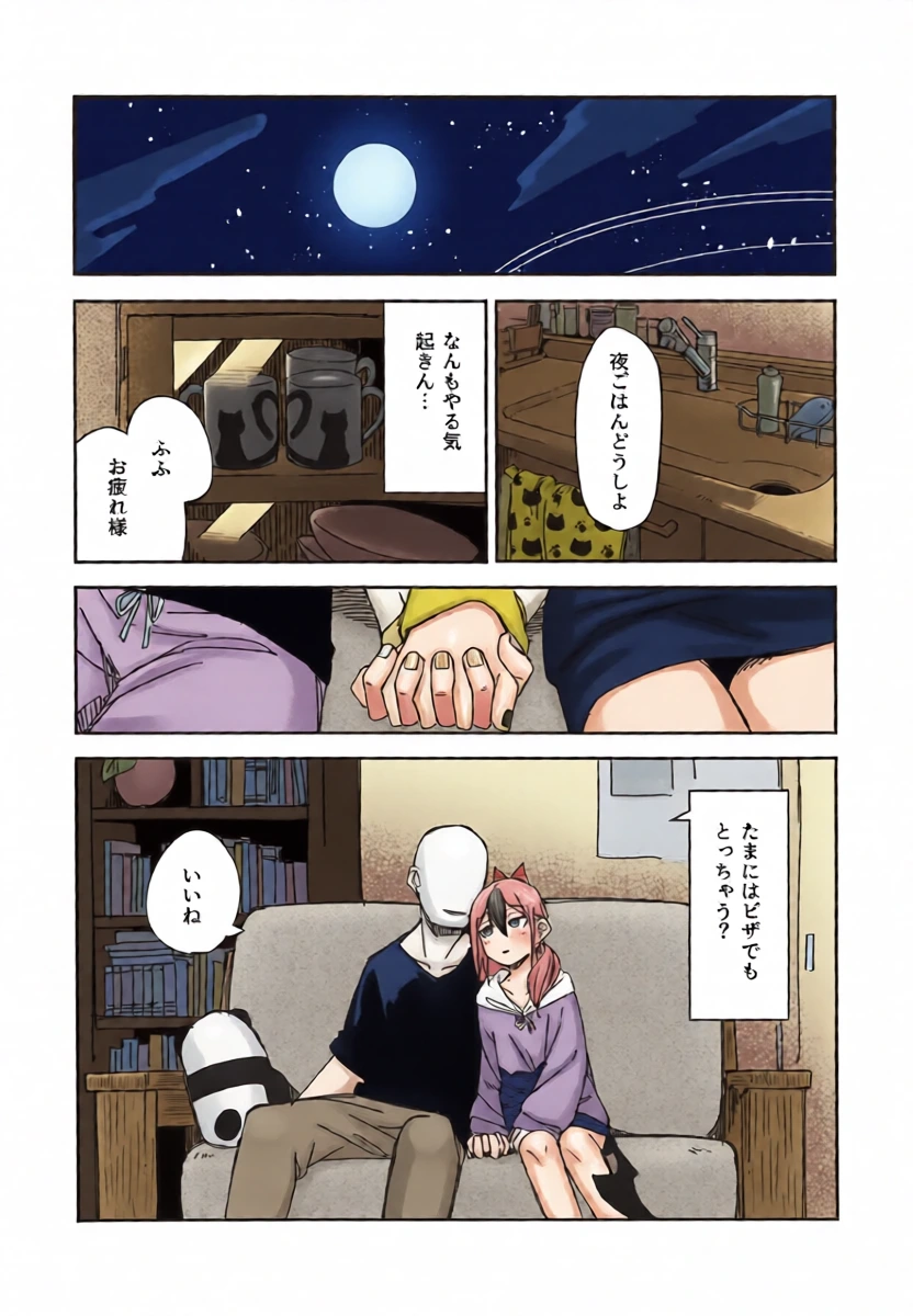 หน้า 25