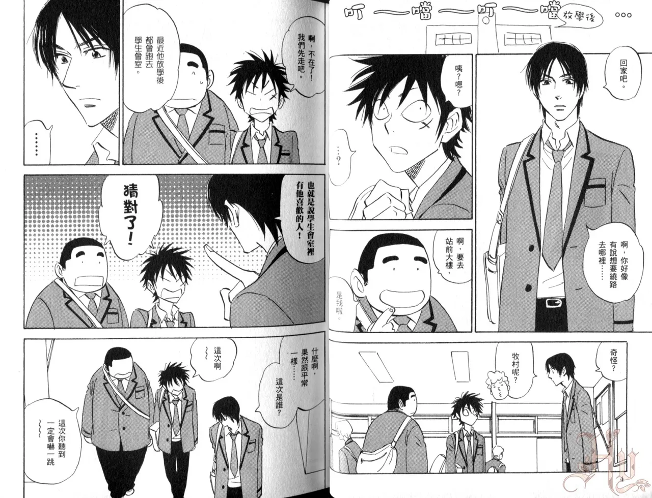 หน้า 4
