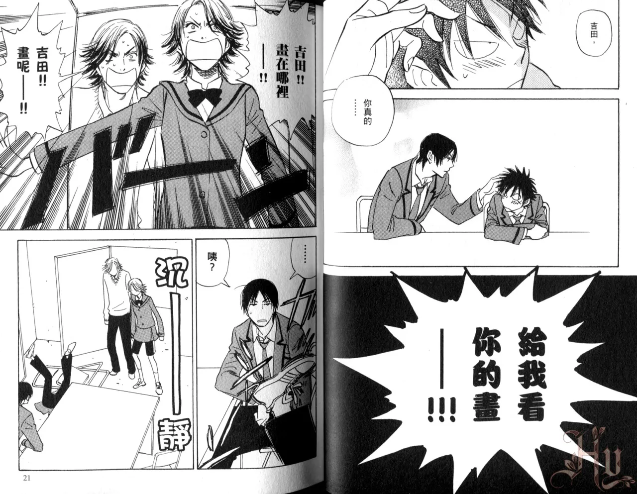หน้า 12