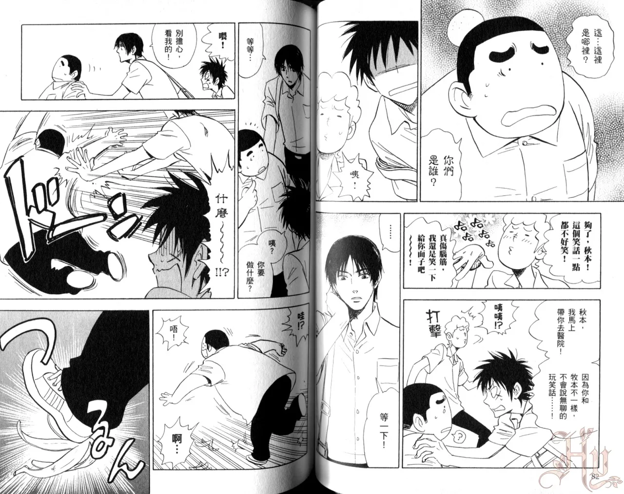 หน้า 43
