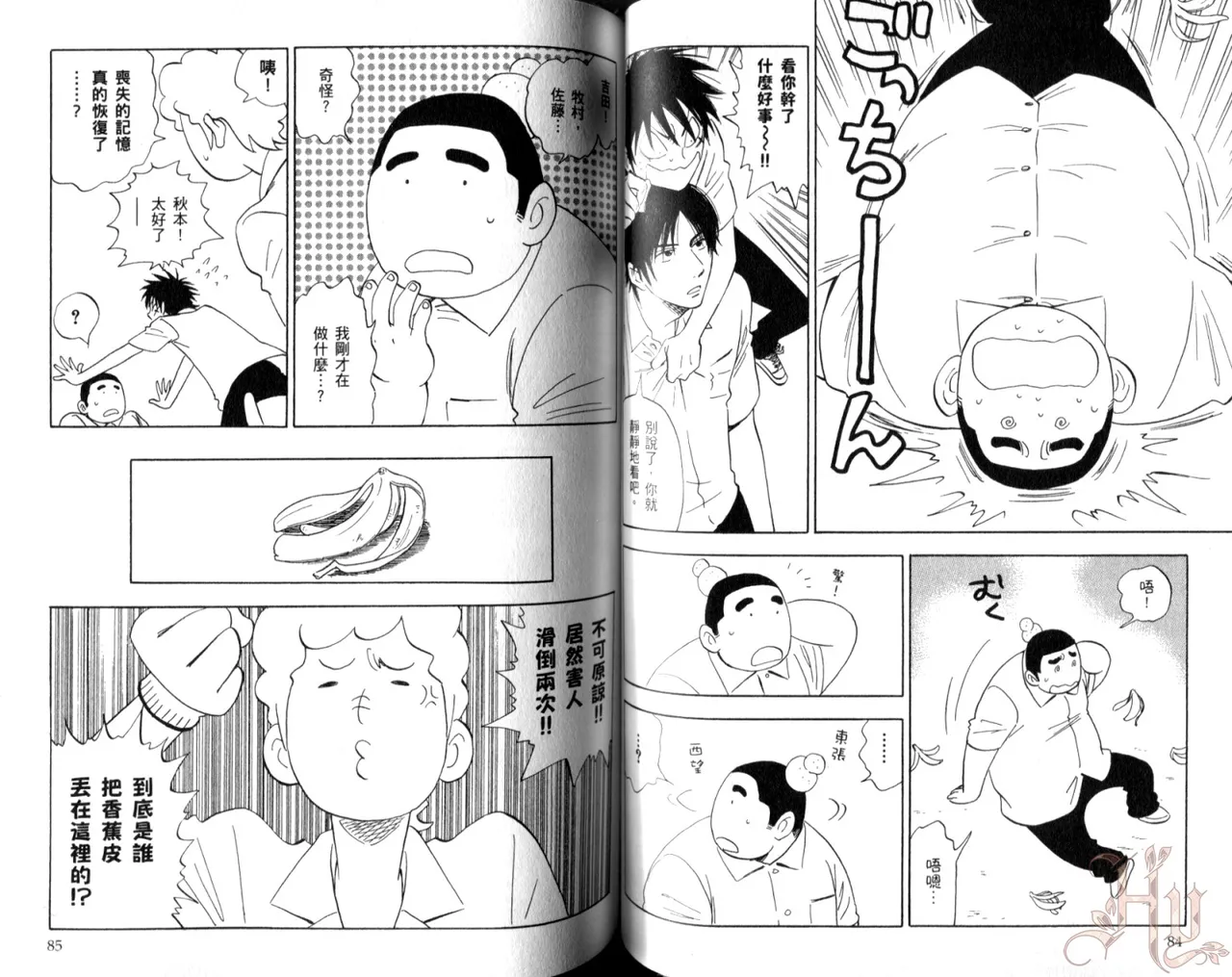 หน้า 44