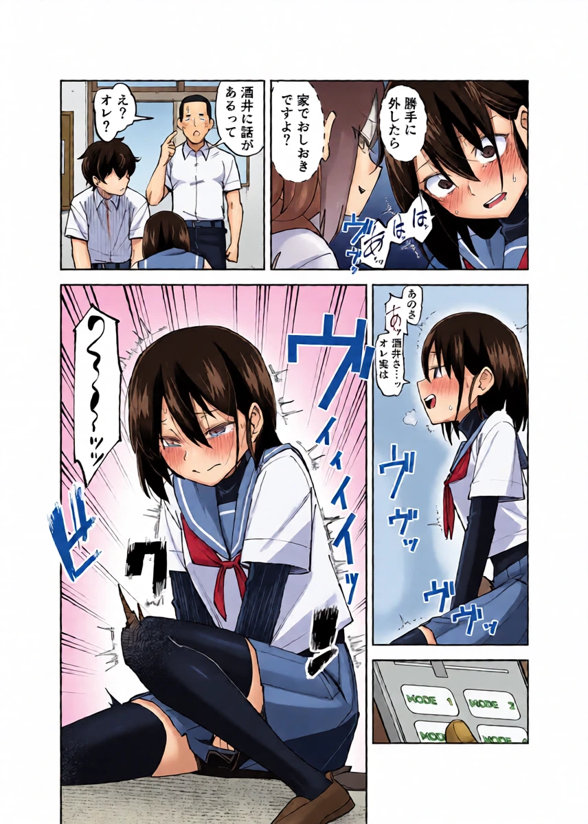 หน้า 8