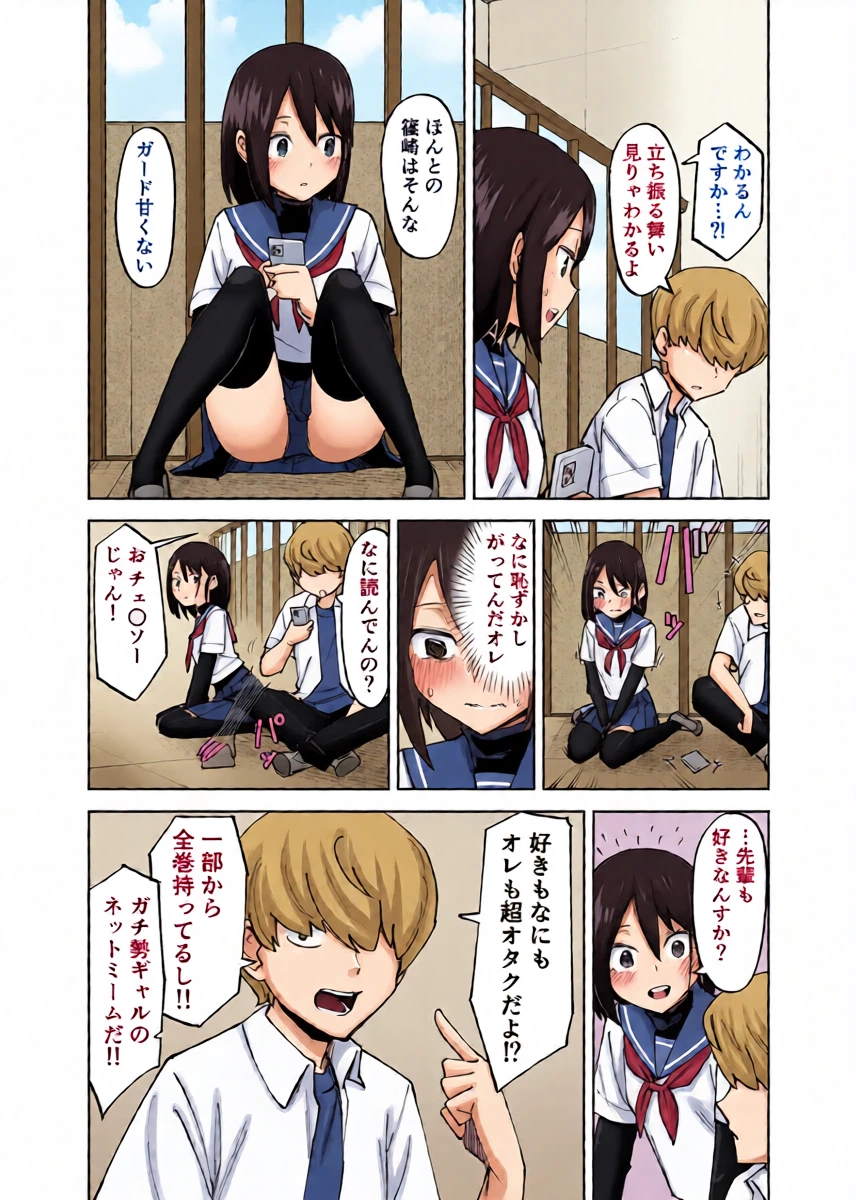 หน้า 11