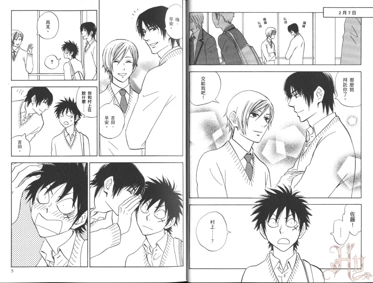 หน้า 5