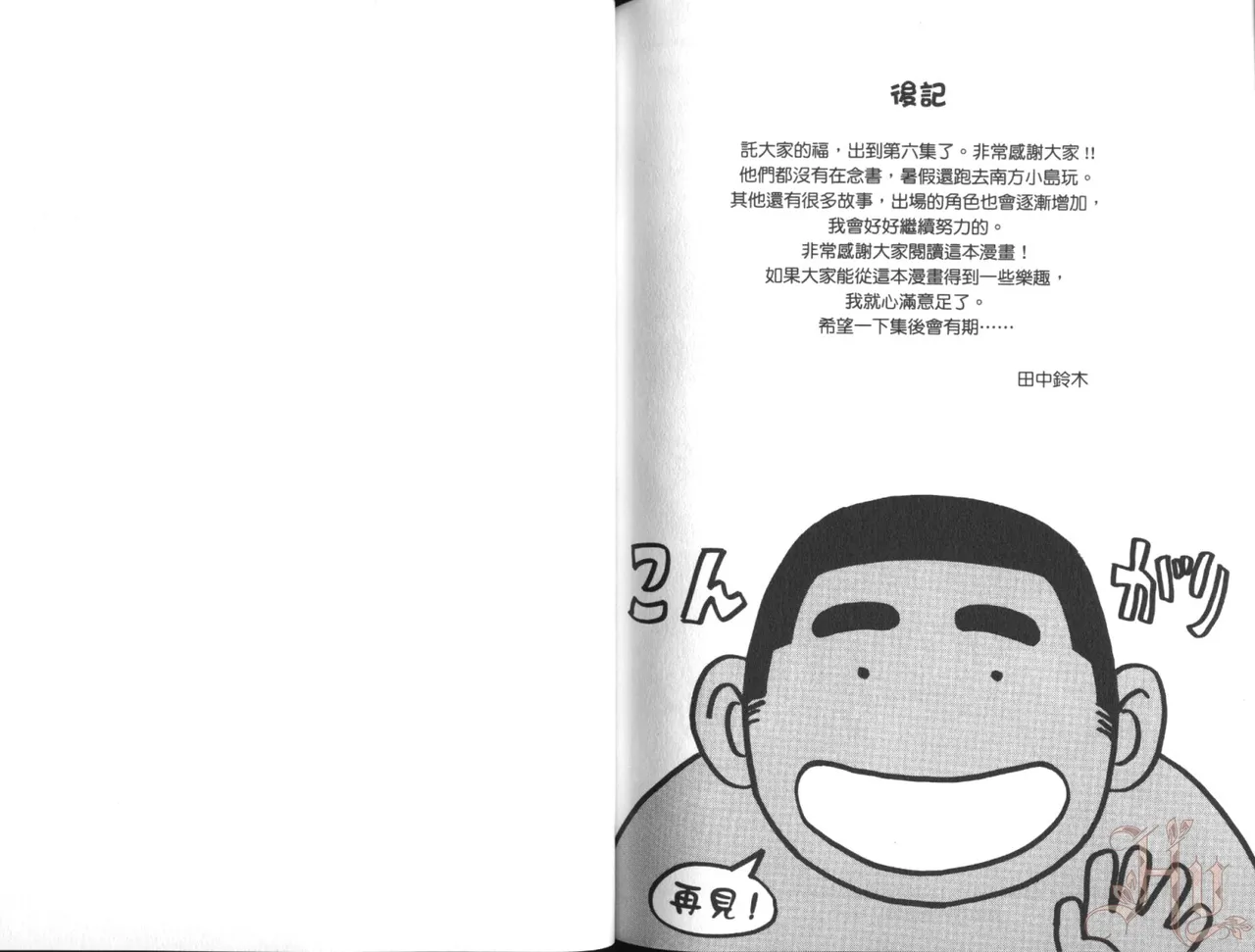 หน้า 83
