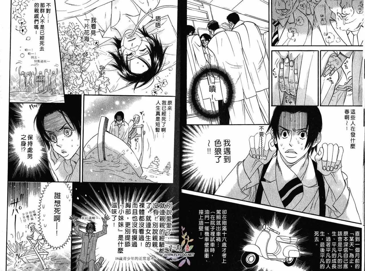 หน้า 6