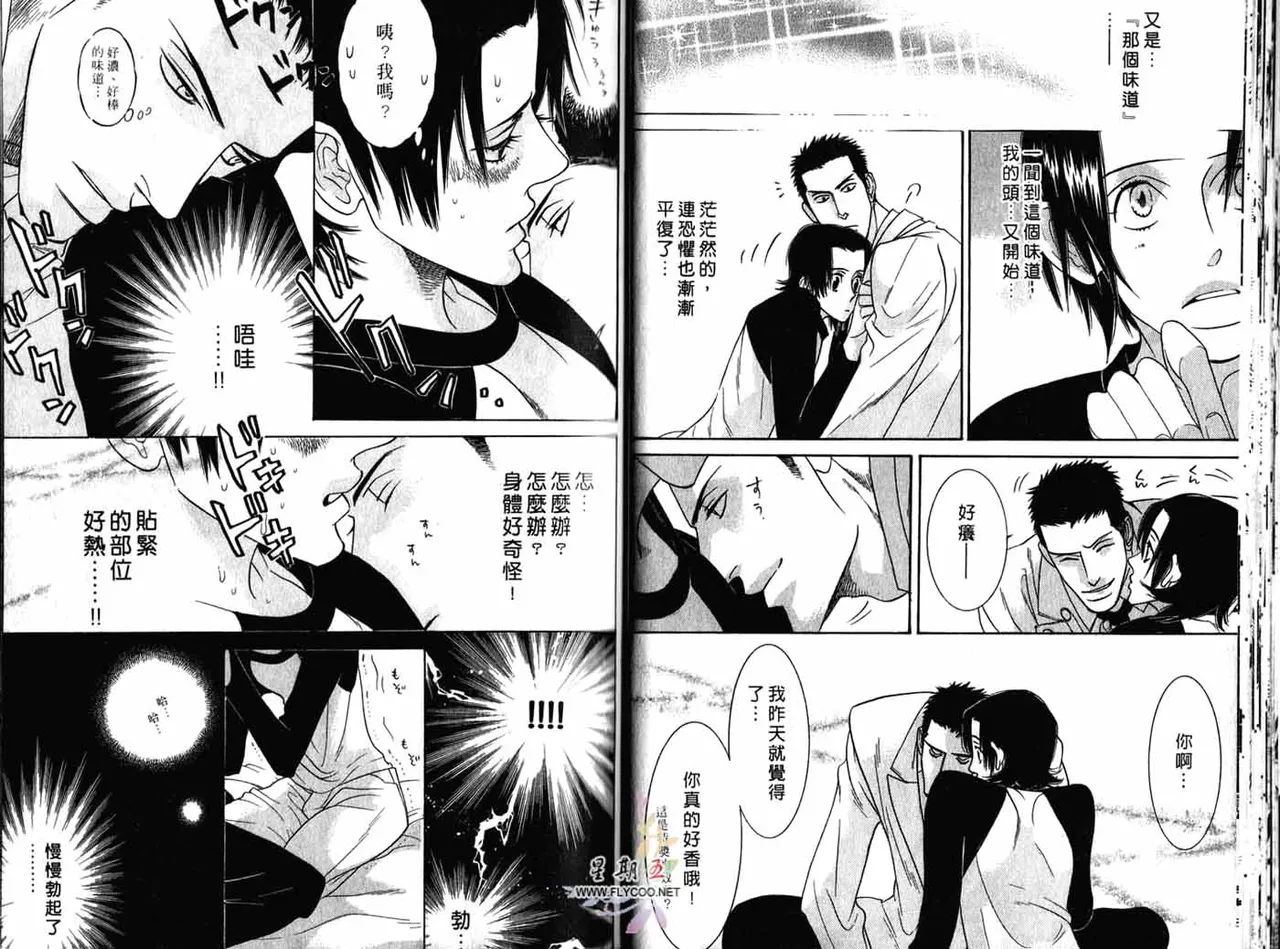 หน้า 25