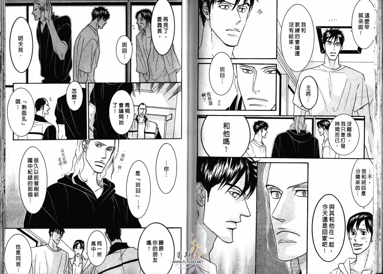 หน้า 91